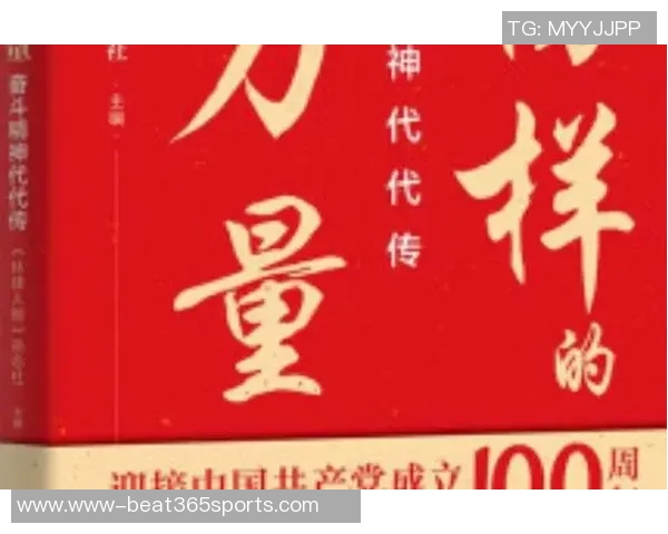 探寻重庆网球队的精神力量与发展历程的深度解析