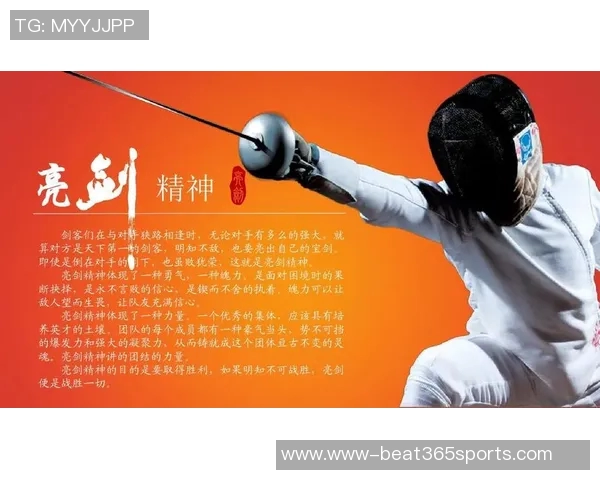 聚焦北京篮球队的团队意识与精神文化建设探讨 聚焦北京篮球队的团队意识与精神文化建设探讨