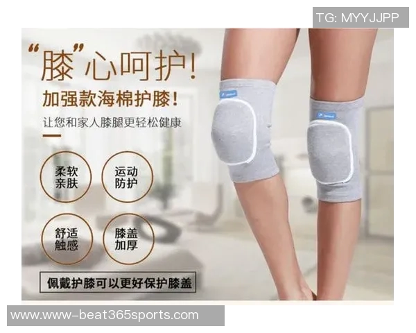 运动街舞装备选购指南护膝推荐与体育活动保护技巧分享