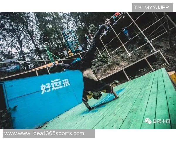 重庆街舞队在极限运动会中的突破历程与辉煌成就特别报道