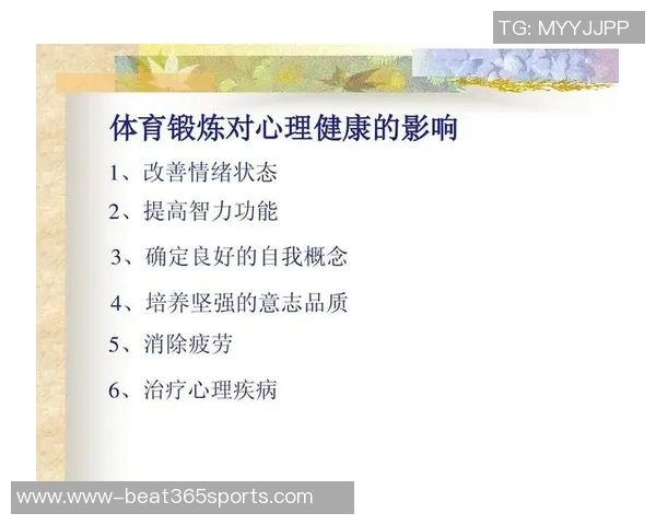 杭州乒乓球队心理素质变革引发热议探讨运动员心理健康的重要性与发展方向 杭州乒乓球队心理素质变革引发热议探讨运动员心理健康的重要性与发展方向