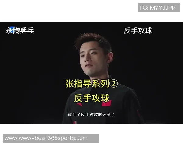 从零基础到高手之路乒乓球速度技巧全解析与训练方法分享 从零基础到高手之路乒乓球速度技巧全解析与训练方法分享