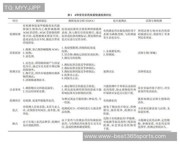 南京足球队与成都足球队赛后实力分析与对比探讨 南京足球队与成都足球队赛后实力分析与对比探讨