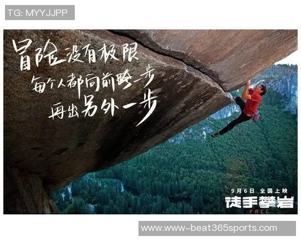 武汉攀岩队与广州攀岩队赛后复盘分析意识碰撞与团队协作的深度探讨实时数据 武汉攀岩队与广州攀岩队赛后复盘分析意识碰撞与团队协作的深度探讨实时数据